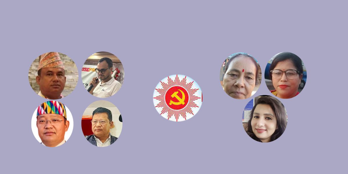 एमाले ११ औं महाधिवेशन: जिफन्ट कोशीबाट ७ प्रतिनिधि सर्वसम्मत चयन