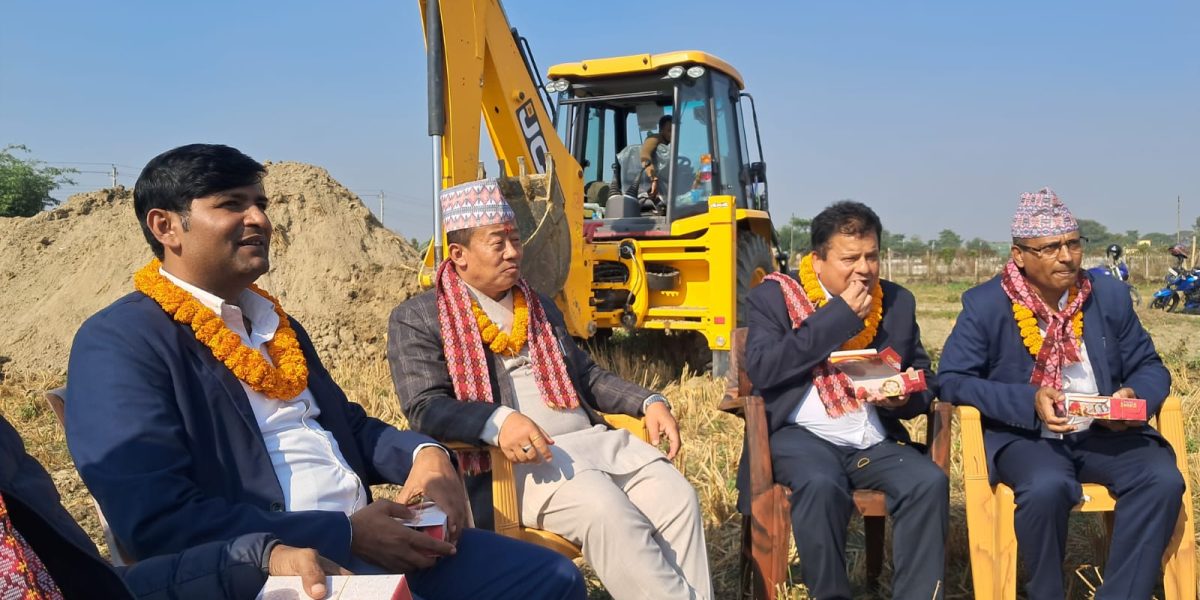 पूर्वाधार विकास कार्यालय मोरङको भवन शिलन्याश