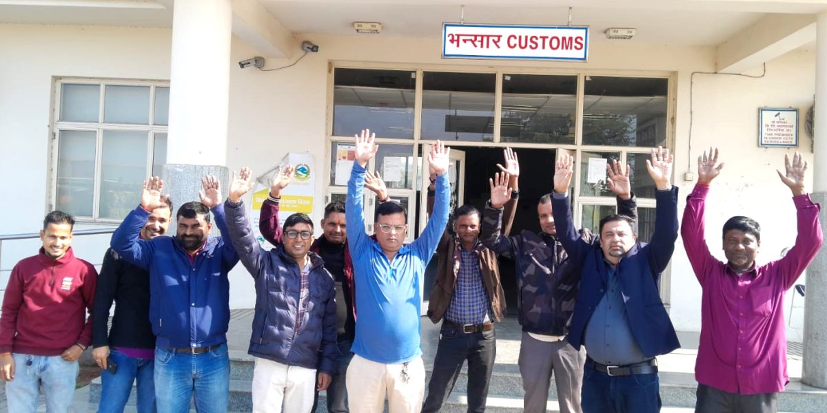 नयाँ भन्सार ऐनविरुद्ध एजेन्टको आन्दोलनले विराटनगर भन्सार ठप्प