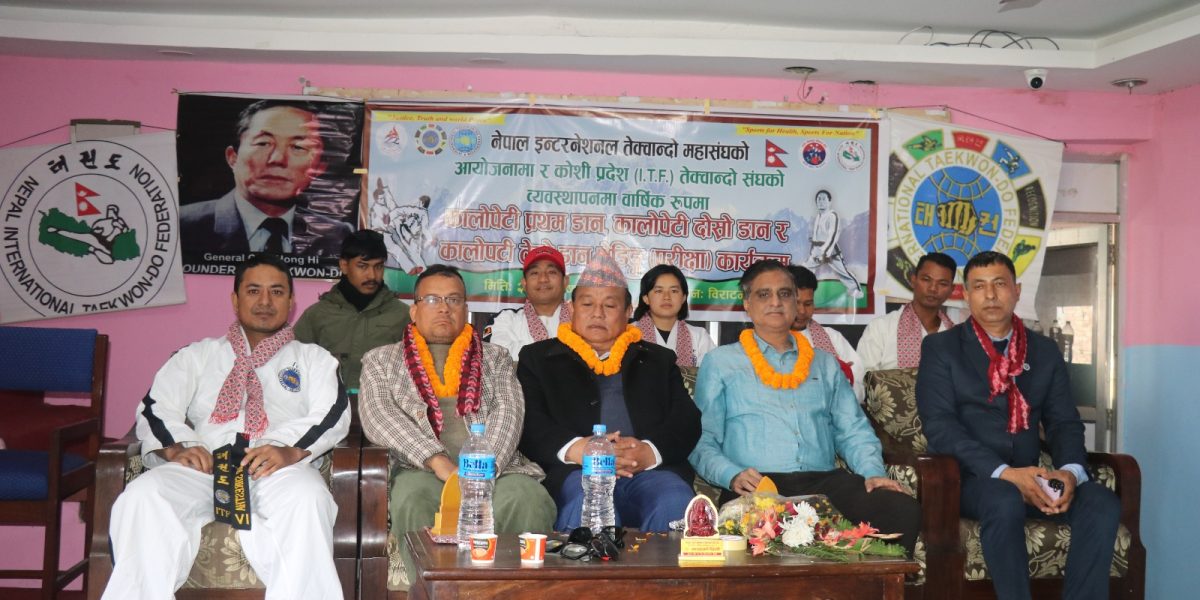 तेक्वान्दोका खेलाडीहरुको गरीयो ग्रेडिङ