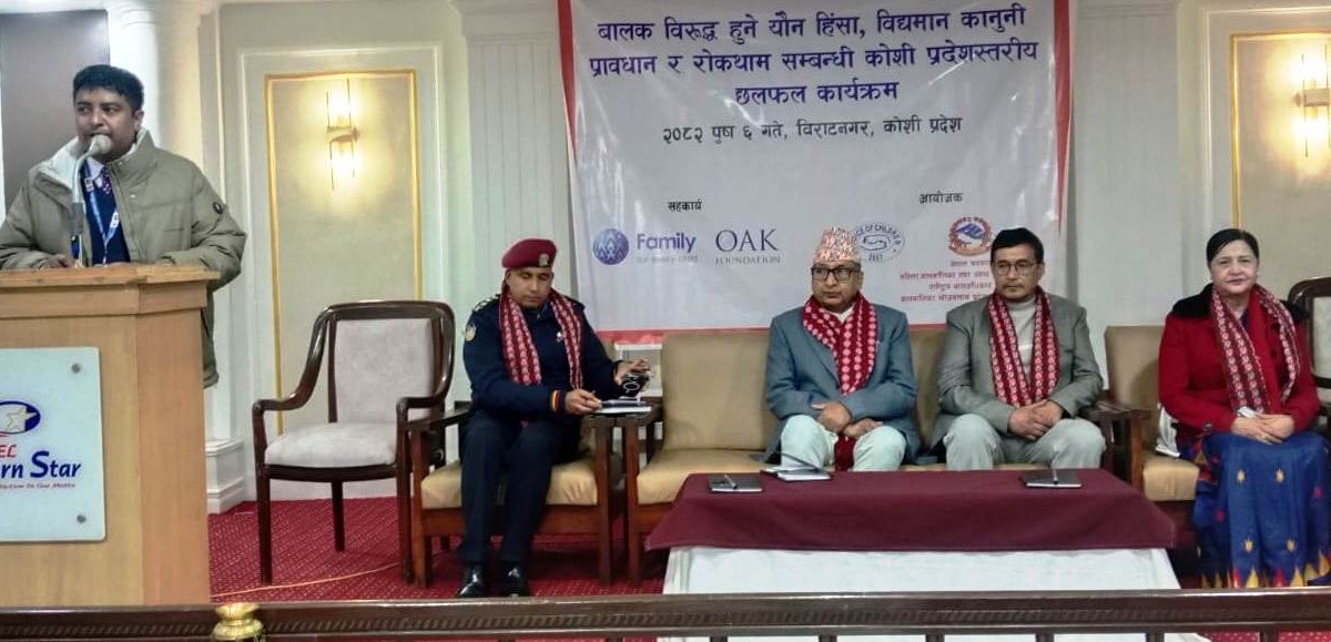 बालिकामाथि मात्र हैन, बालकमाथि पनि यौन हिंसा बढेको तथ्यांक