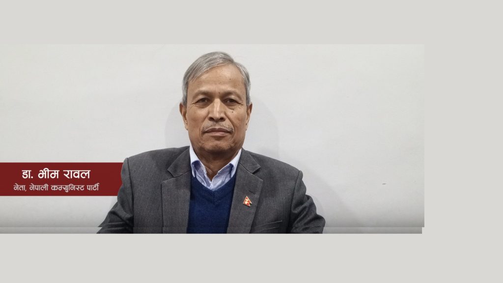 अन्तरिम सरकारका मन्त्रीले पदमै बसेर दल खोल्नु ‘जेन्जी’ विद्रोहको घोर अपमान :  भीम रावल