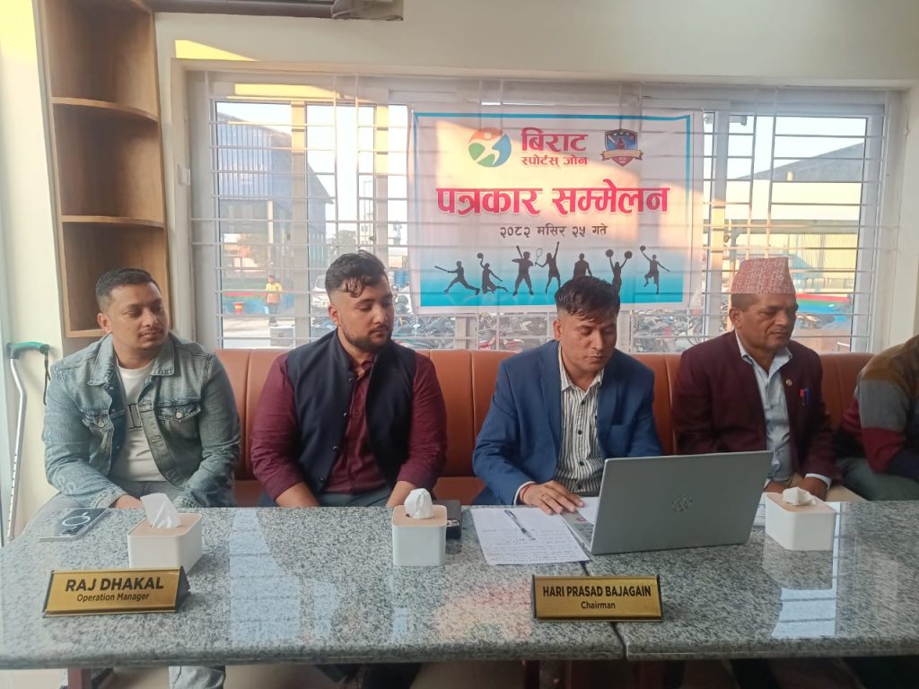 विराटनगरमा ५ करोड लगानीमा ‘विराट स्पोर्ट्स जोन’ सञ्चालनमा आउँदै