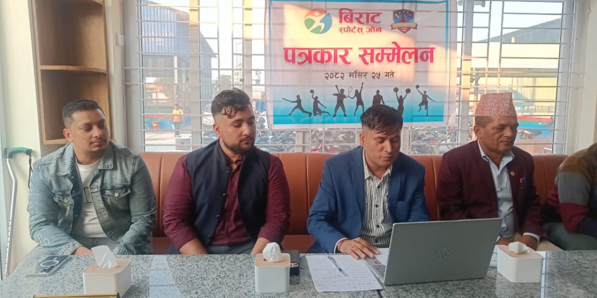 विराटनगरमा ५ करोड लगानीमा ‘विराट स्पोर्ट्स जोन’ सञ्चालनमा आउँदै