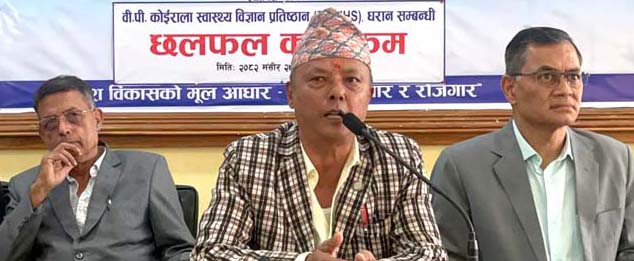 बीपी प्रतिष्ठान सुधारका लागि धरानवासीको पहल