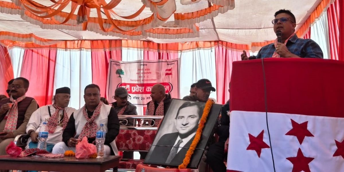 कांग्रेसमा जेनजी पुस्ताको आकर्षण बढ्दै : कोइराला