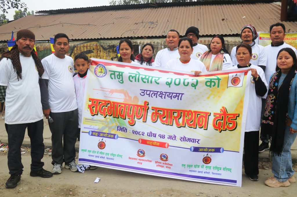 तमु लोसारको अवसरमा  ‘सद्भाव म्याराथन’, नितेश र अर्चना प्रथम