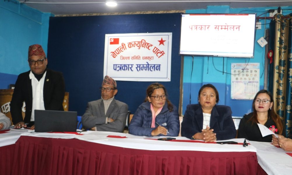 धनकुटाबाट नेकपाका उम्मेदवार सिफारिस