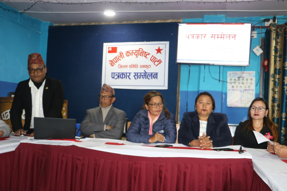 धनकुटाबाट नेकपाका उम्मेदवार सिफारिस