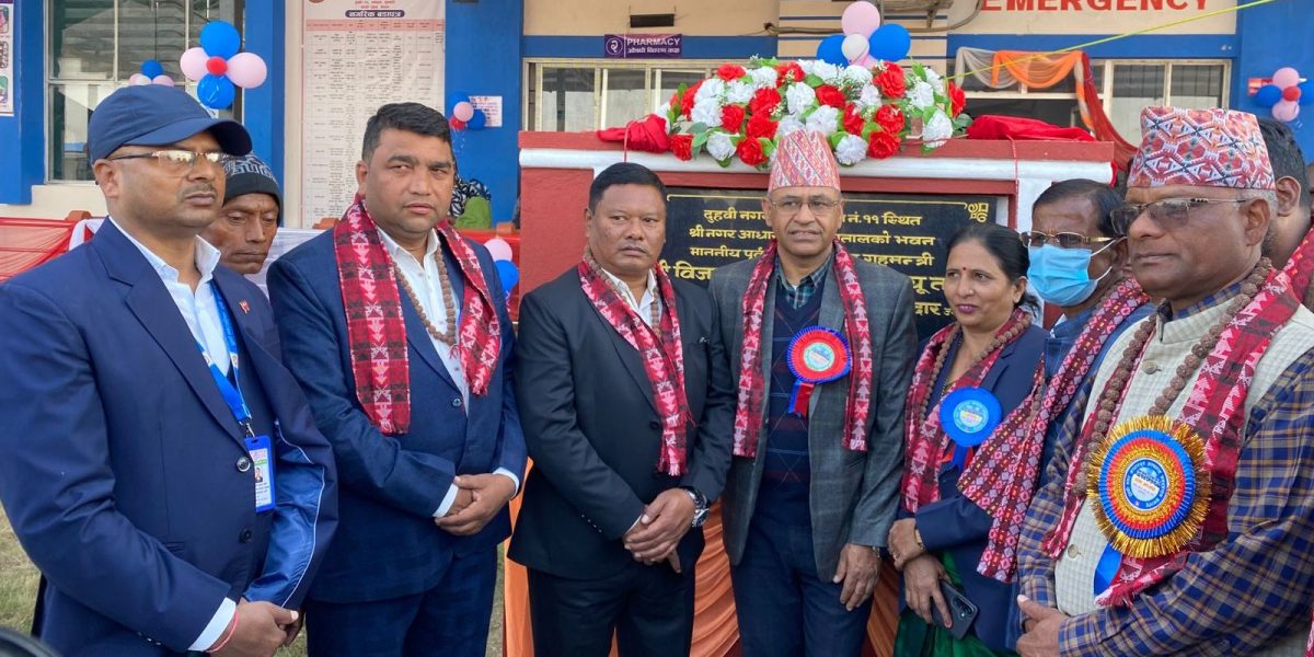 दुहवीमा १५ शय्याको नगर अस्पताल सञ्चालन