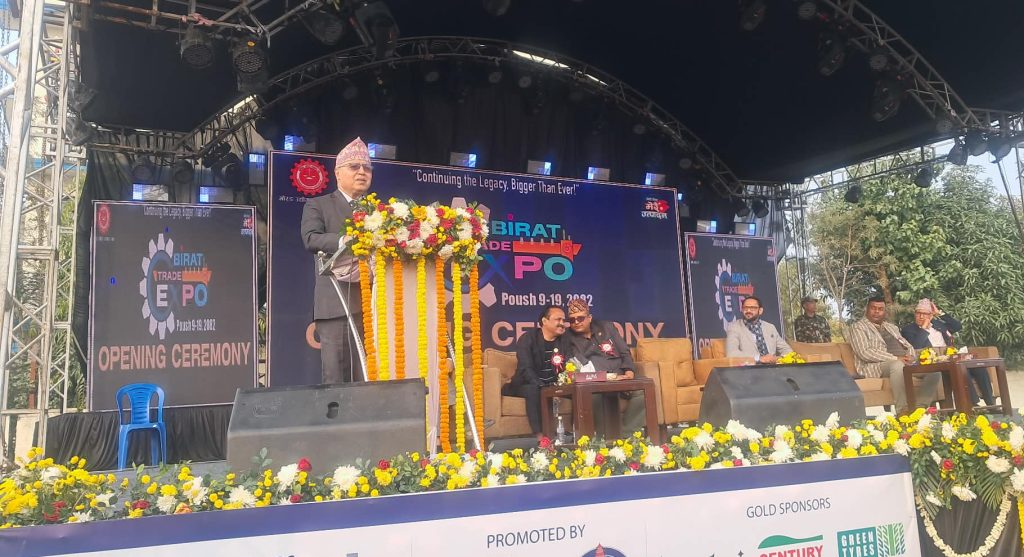 विराट ट्रेड एक्स्पोमा हरेक दिन थिमेटिक सेसन