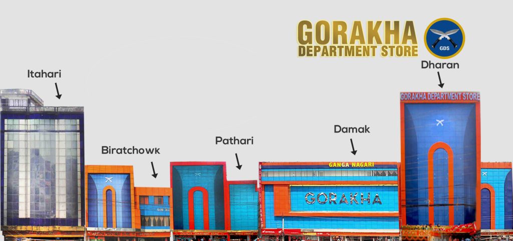 गोरखा डिपार्टमेन्ट स्टोरको सम्पत्ति लिलामीमा
