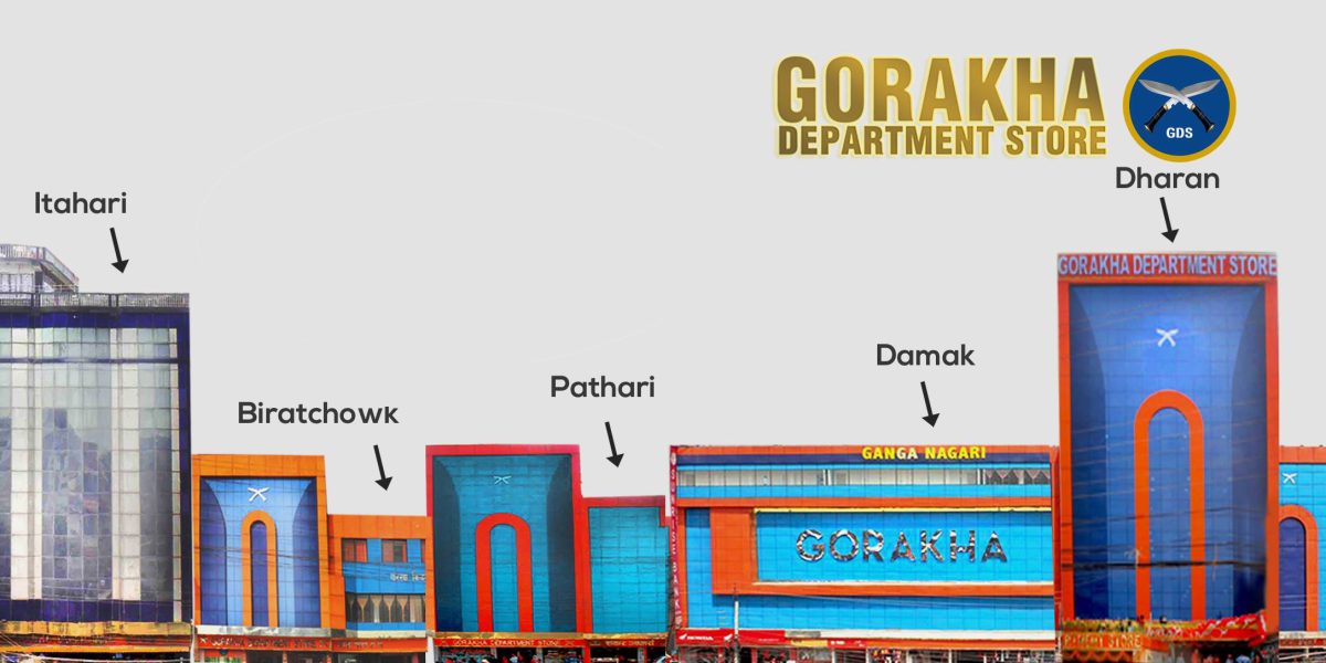 गोरखा डिपार्टमेन्ट स्टोरको सम्पत्ति लिलामीमा