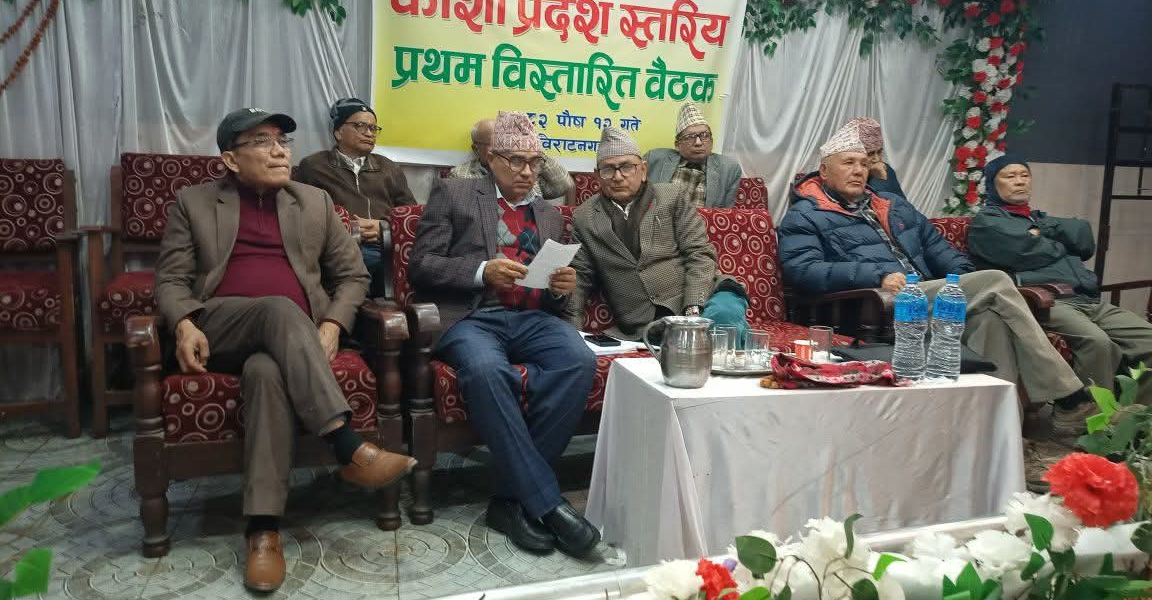 नेकपा (संयुक्त) द्वारा कोशी प्रदेश कमिटी गठन, आगामी निर्वाचनमा सक्रिय हुने निर्णय