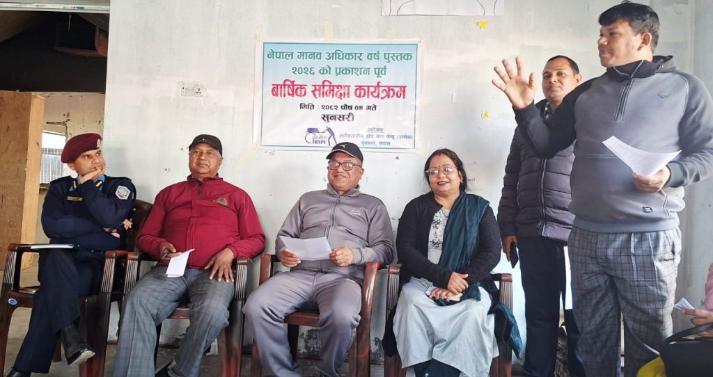 सुनसरीमा एक वर्षमा २१ बालिका बलात्कृत