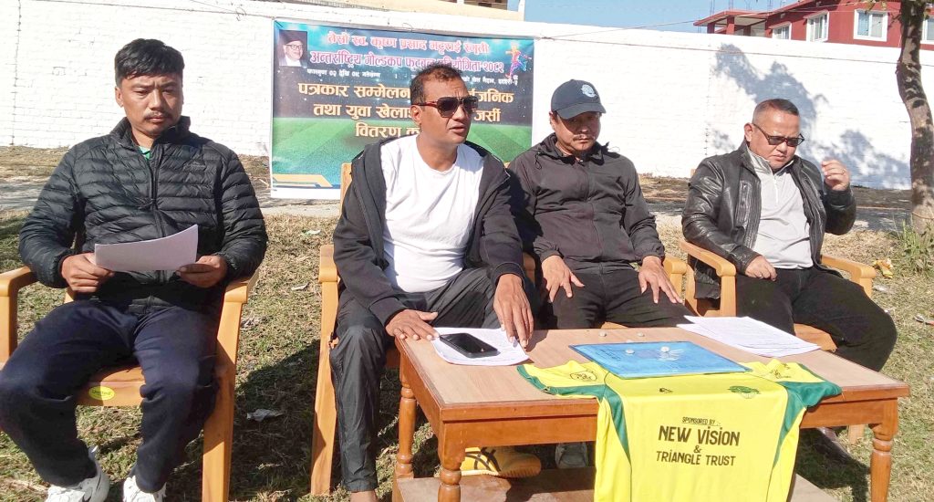 इटहरी अन्तर्राष्ट्रिय गोल्डकप फागुन २ देखि ९ गतेसम्म