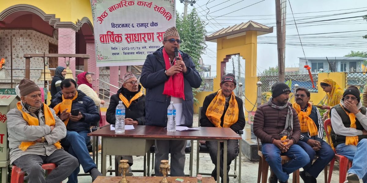 ज्येष्ठ नागरिकका ज्ञान र अनुभवलाई विकाससँग जोड्नु आवश्यक छ : मेयर कोइराला
