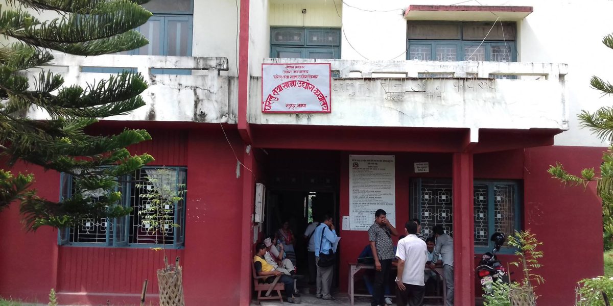 पाँच महिनामा ४९६ नयाँ घरेलु तथा साना उद्योग दर्ता