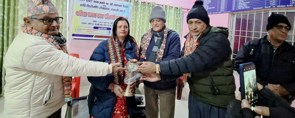 विराटनगरमा कवि शिरोमणि लेखनाथ जयन्ती तथा स्रष्टा समाजको स्थापना दिवस मनाइयो
