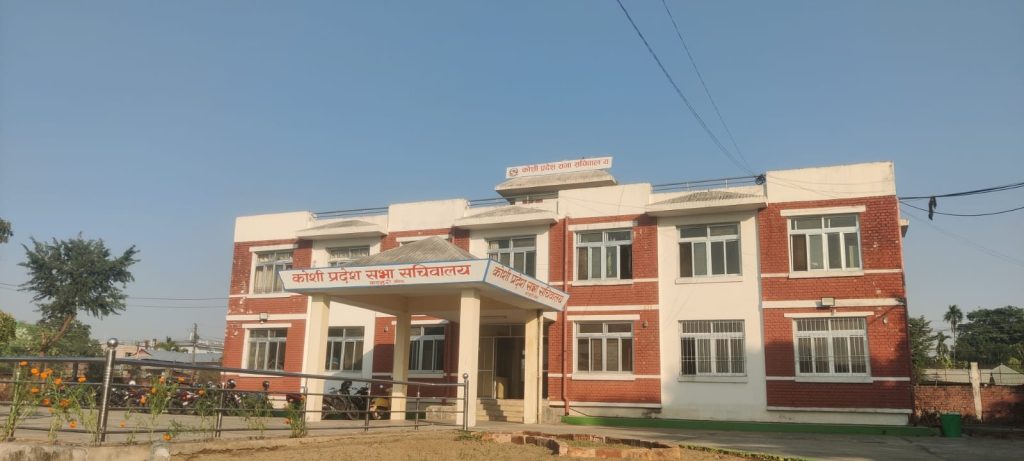 अनुदानको ‘कुर्सी’ पर्खिंदै कोशी प्रदेशसभा, सांसदहरू भने महाधिवेशनको रमिते
