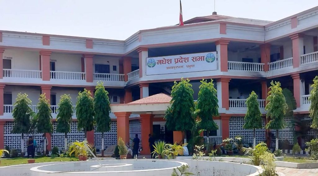 मधेस प्रदेशको सभामुखको निर्वाचन पुस ६ गते