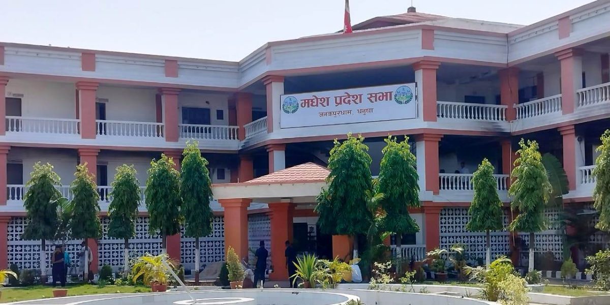 मधेस प्रदेशको सभामुखको निर्वाचन पुस ६ गते