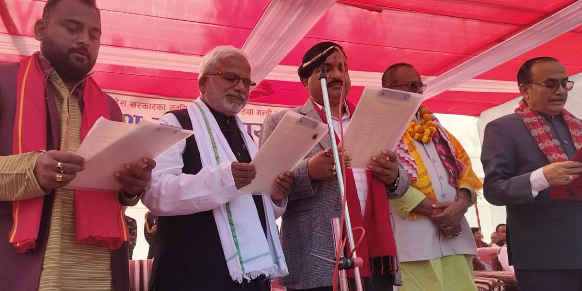 मधेस सरकारको मन्त्रीमण्डल विस्तार, ३ मन्त्रीले लिए शपथ