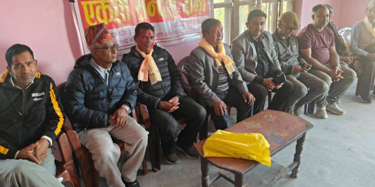रतुवामाईमा नेकपाको नगर कमिटी घोषणा, संयोजकमा टुकबहादुर कार्की