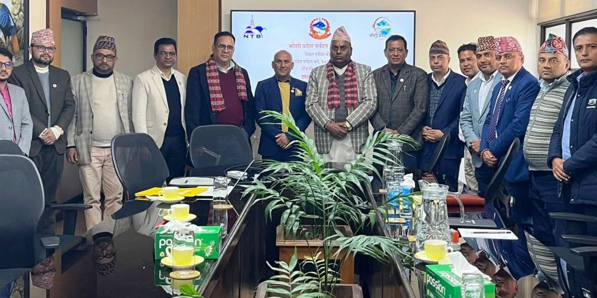कोशी पर्यटन वर्ष २०८२ : काठमाडौंमा सम्झौता, प्रदेशमा अन्यौल
