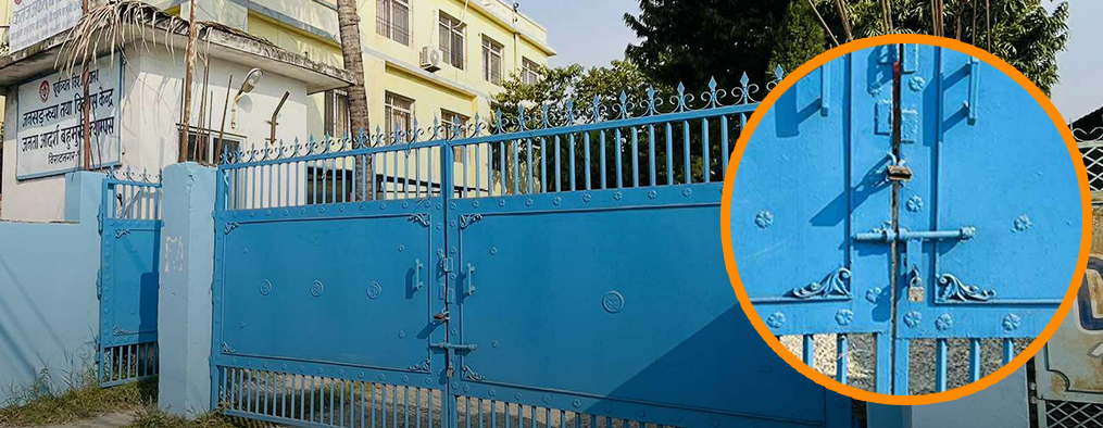 पूर्वाञ्चल विश्वविद्यालयको डीन कार्यालय स्थानान्तरण विवादमा तालाबन्दी