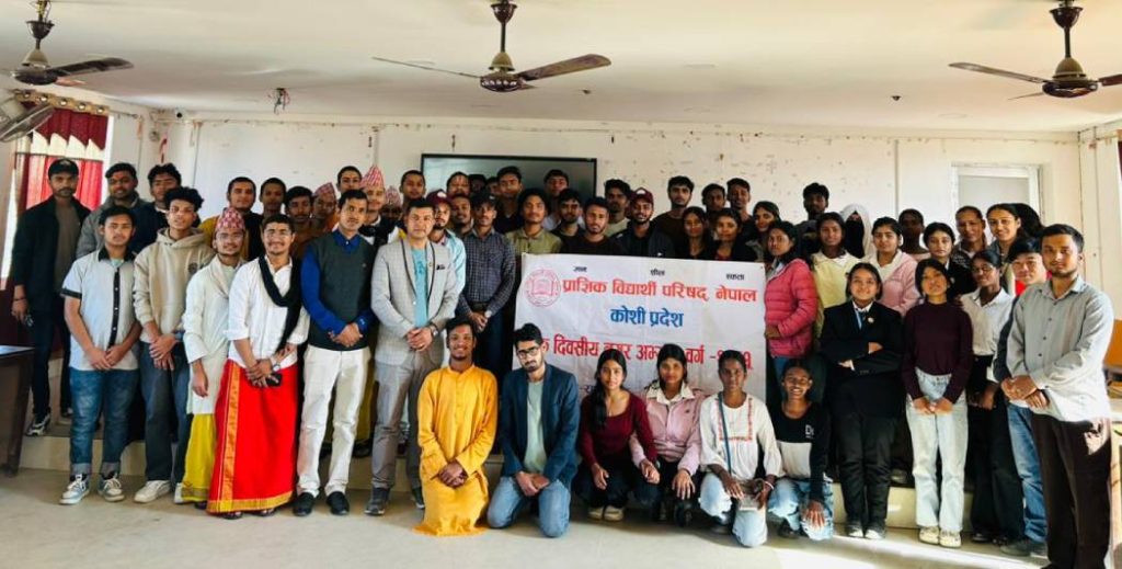 प्राज्ञिक विद्यार्थी परिषद्को विराटनगरमा घिमिरे