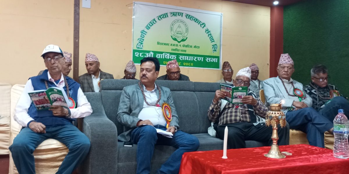 त्रिवेणी बचत सहकारीको अध्यक्षमा रुद्र