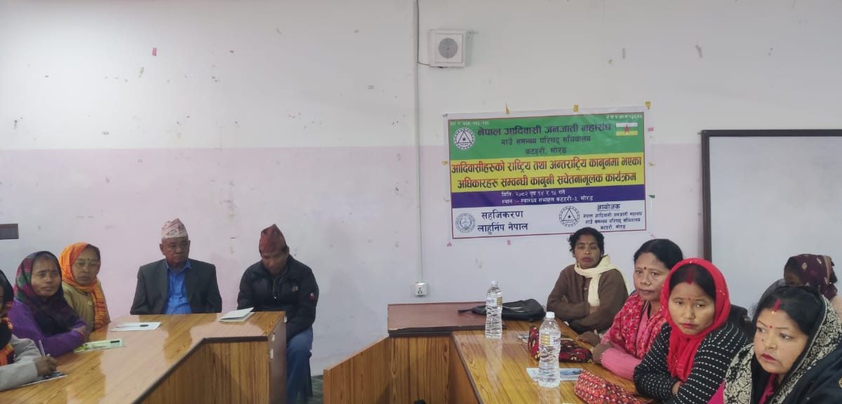 आदिवासी जनजातिलाई कानुनी ज्ञान सम्बन्धी तालिम सुरु