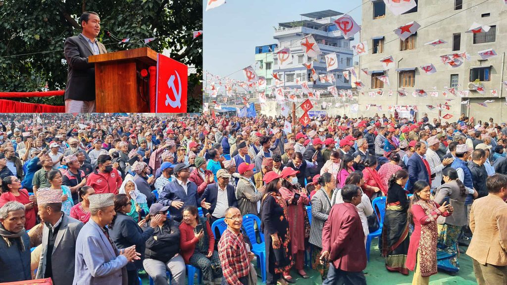 नेकपाको कोशी मिसनः पुस १ भित्र १४ वटै जिल्लामा ‘एकता सन्देश सभा’ यस्तो छ कार्यतालिका