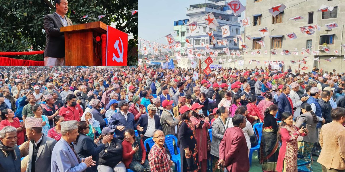 नेकपाको कोशी मिसनः पुस १ भित्र १४ वटै जिल्लामा ‘एकता सन्देश सभा’ यस्तो छ कार्यतालिका