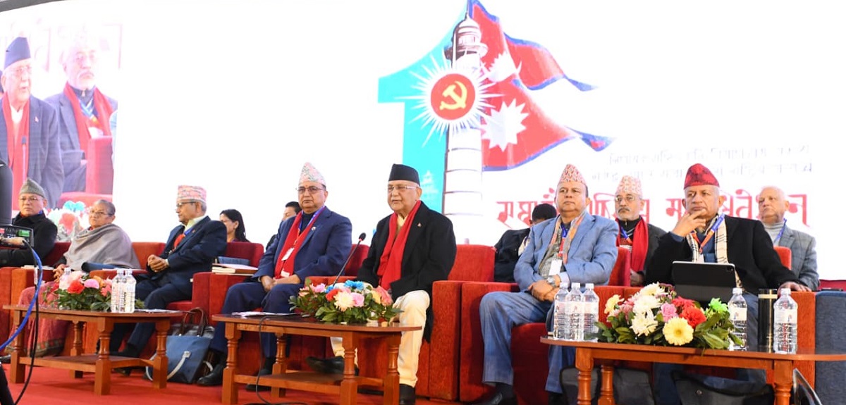 आज एमालेको बन्द सत्र, विधान संशोधन गर्न केन्द्रीय समिति बैठक जारी