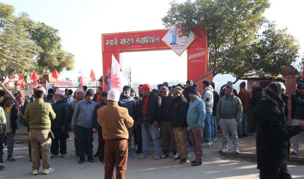 एमालेको ११औँ महाधिवेशन आजदेखि
