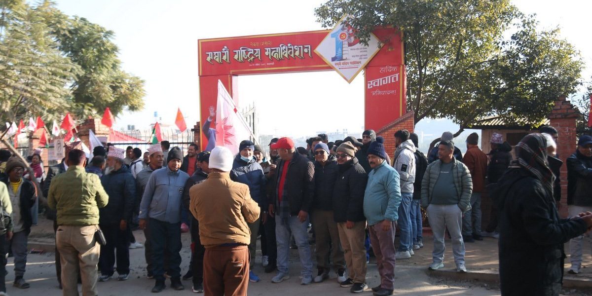 एमालेको ११औँ महाधिवेशन आजदेखि