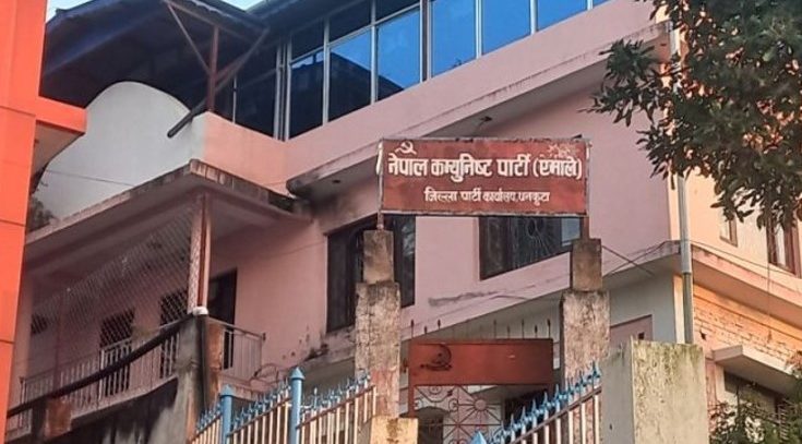 दुई प्रतिनिधि ‘उपहार’ दिएर मिलाइयो धनकुटा एमालेको विवाद