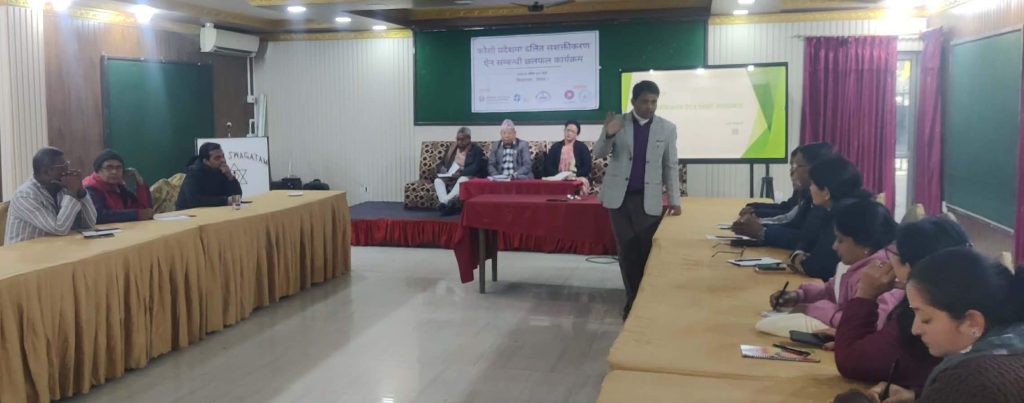 कोशीमा दलित सशक्तीकरण ऐन ल्याउन सरकारलाई ‘अल्टिमेटम’