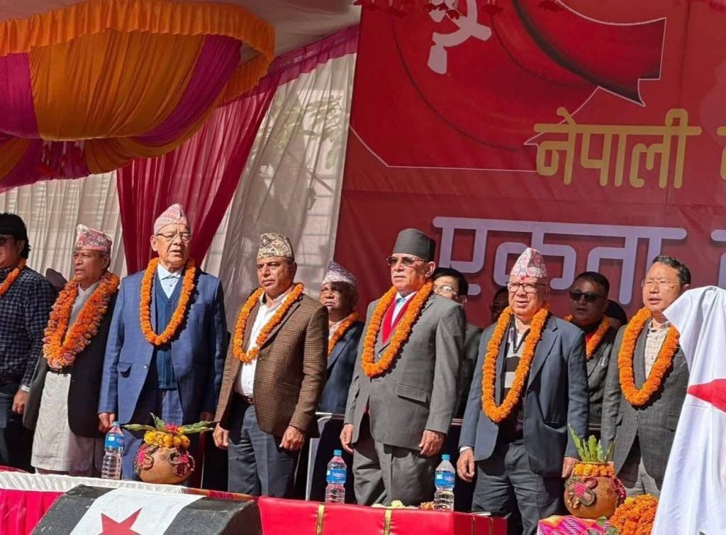 नेपाली कम्युनिष्ट पार्टीले आज विराटनगरमा सभा आयोजना गर्दै