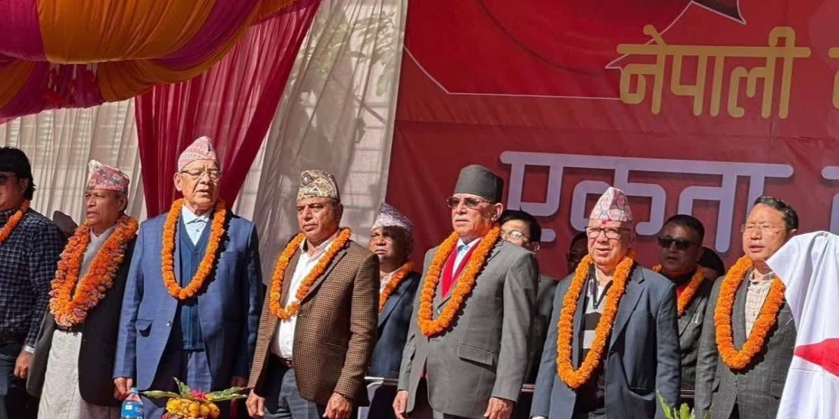 नेपाली कम्युनिष्ट पार्टीले आज विराटनगरमा सभा आयोजना गर्दै