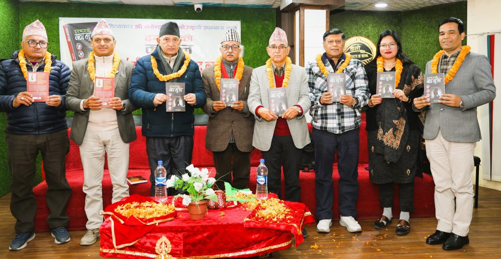 दरबारको कानुन सार्वजनिक