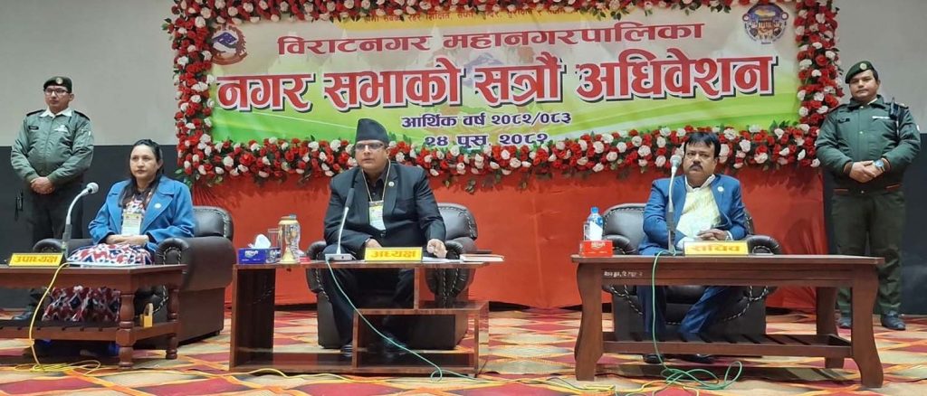 विराटनगर महानगरले गर्यो २० प्रतिशत बजेट कटौती