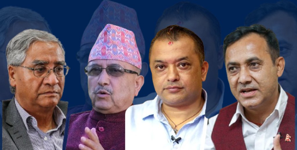 नेपाली कांग्रेसमा विज्ञप्ति वार, कुन आधिकारिक ?