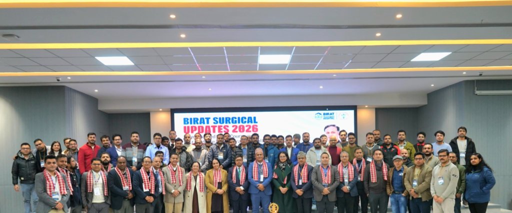काठमाडौं बाहिर पहिलो पटक: बिराटनगरमा ‘बिराट सर्जिकल अपडेट्स २०२६’ सफलतापूर्वक सम्पन्न