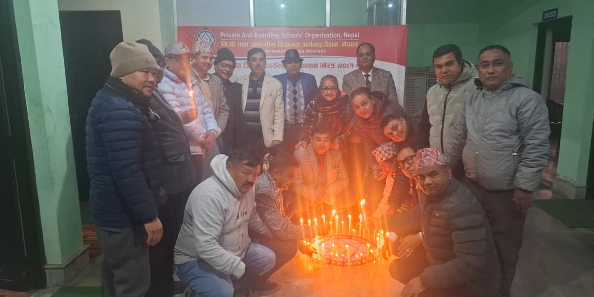 स्थापना दिवसमा मोरङ प्याब्सनद्धारा विद्यार्थीलाई न्यानो कपडा र खाद्यान्न सहयोग