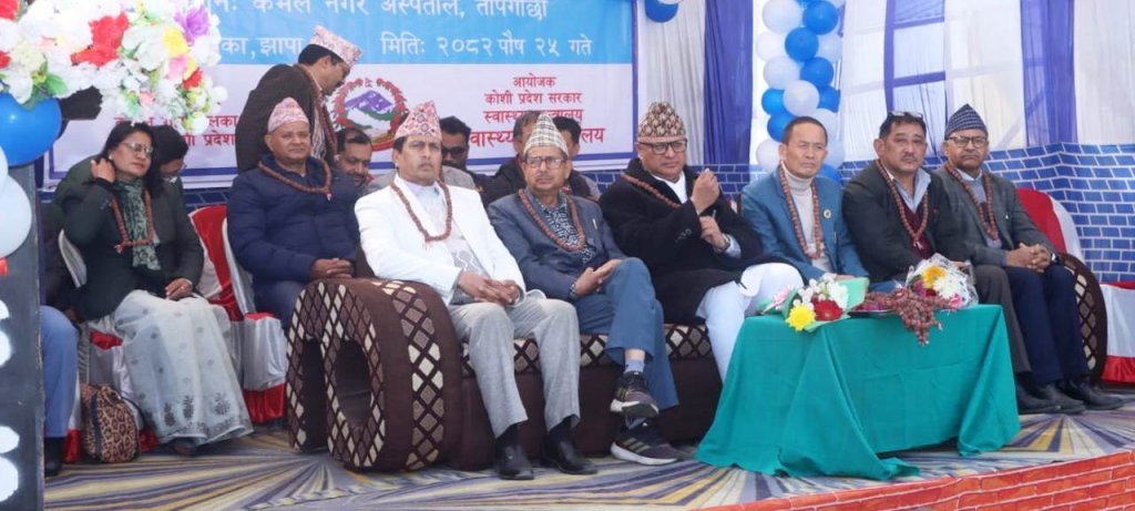 कोशी प्रदेशमा घुम्ती अस्पताल सञ्चालन