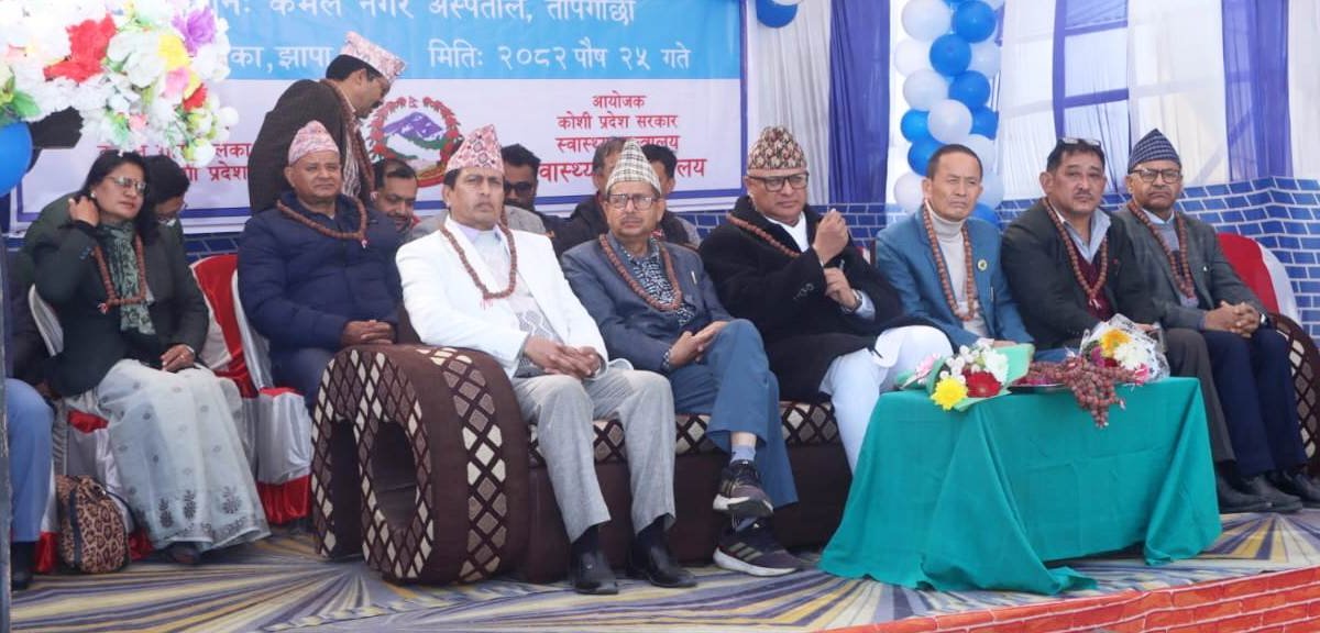 कोशी प्रदेशमा घुम्ती अस्पताल सञ्चालन