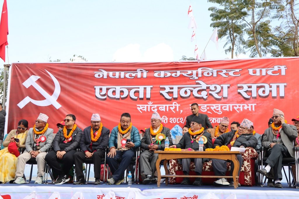 देश, जनता र संविधान बचाउन बामपन्थी समाजवादी एकता : प्रचण्ड
